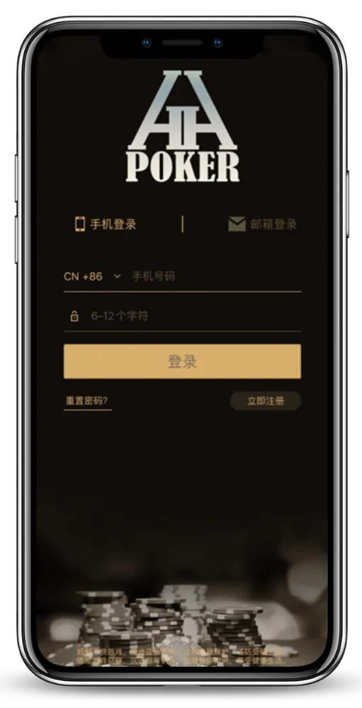 HHpoker客服官网